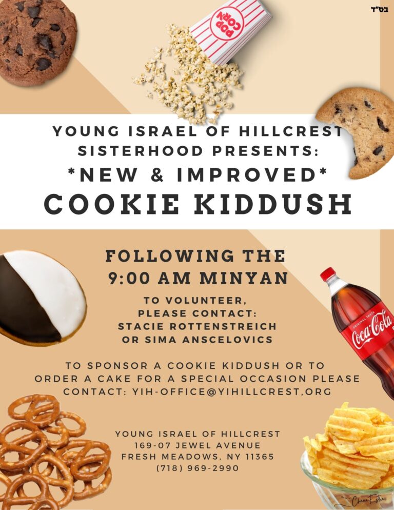 New Cookie Kiddush