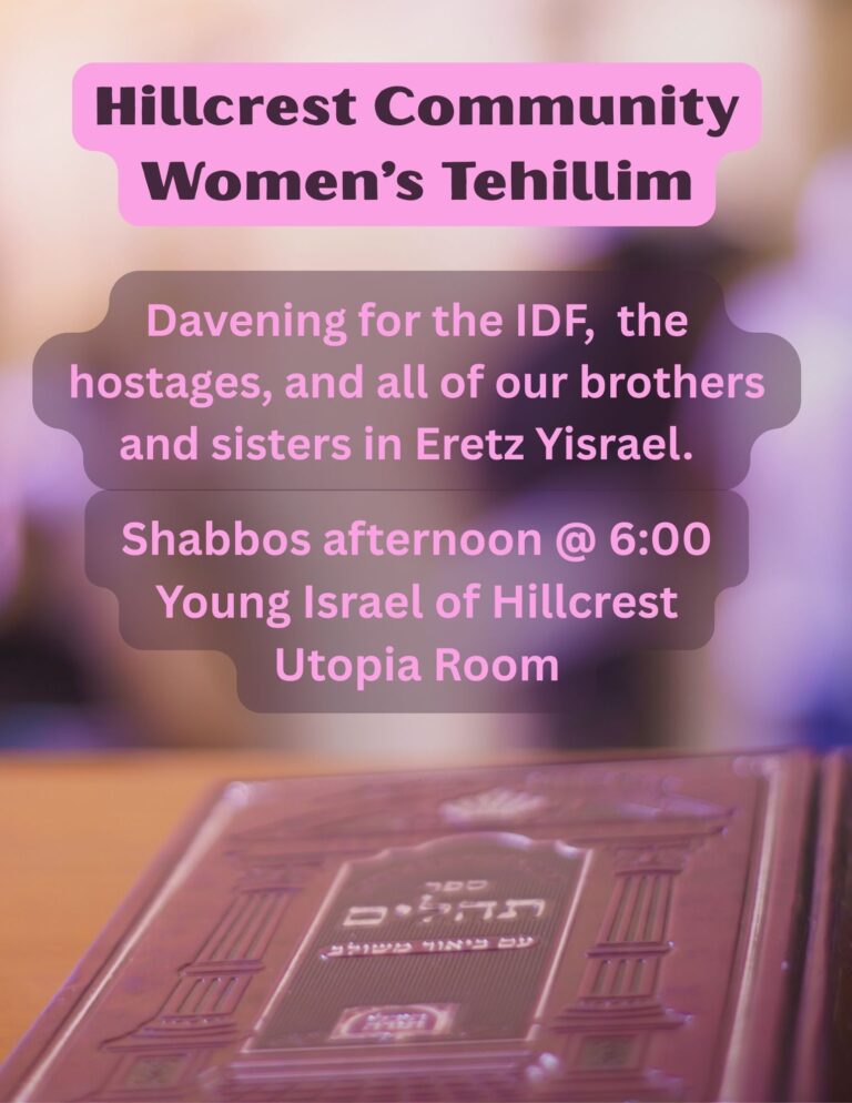 Women's Tehillim New