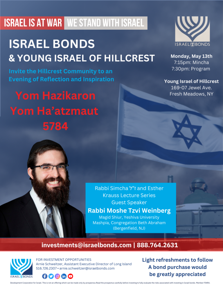 Israel Bonds 5784