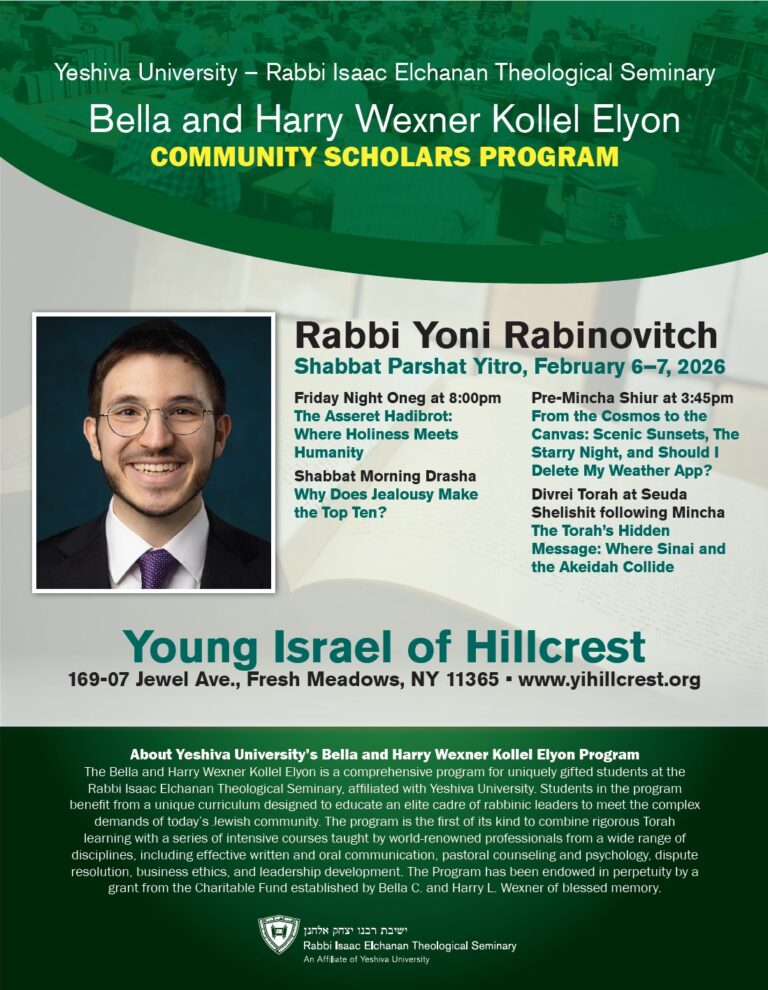 YIH Kollel Elyon 020625 Rabinowitz